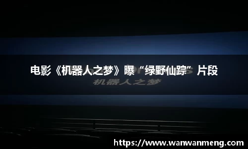 万向娱乐官网
